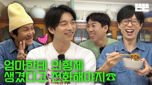 유튜브 채널 '뜬뜬'