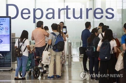 홍콩 국제공항 출국장