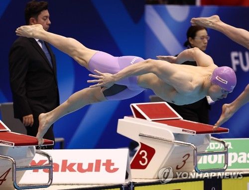 출발하는 친하이양