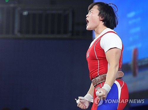 북한 송국향, 금빛 포효