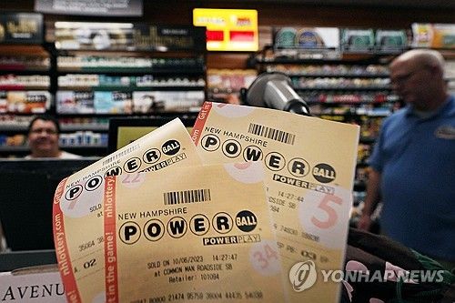 미 파워볼 복권 판매점