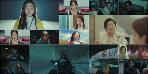 드라마 '힘쎈여자 강남순'