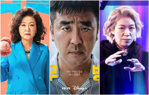 왼쪽부터 '힘쎈여자 강남순'·'무빙'·'경이로운 소문'