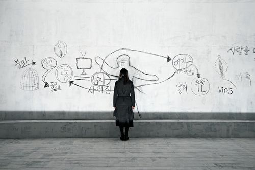 연극 '지상의 여자들'