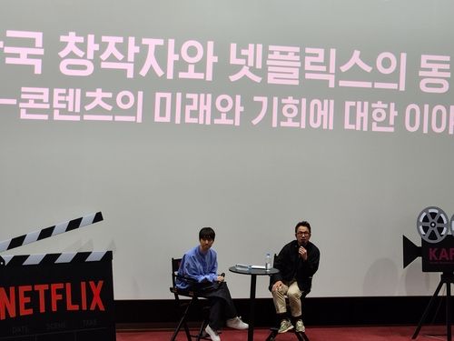 '한국 창작자와 넷플릭스의 동행' 참석한 이충현 감독(왼쪽)