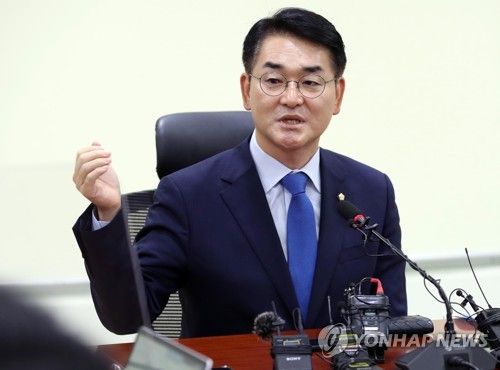 더불어민주당 박용진 의원