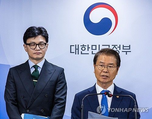 고용노동부ㆍ 법무부, 임금 체불 근절 담화문 발표