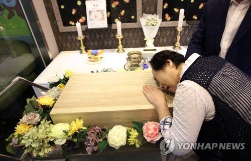 반려동물 장례식장에서 눈물을 쏟는 어머니
