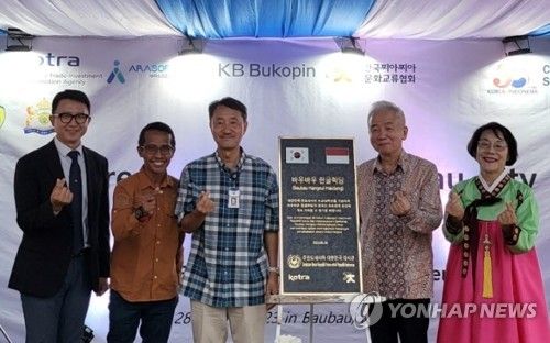 바우바우 한글학당 현판식