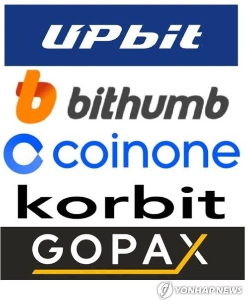 가상자상 5개 원화거래소