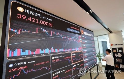 가상자산거래소 고객지원센터