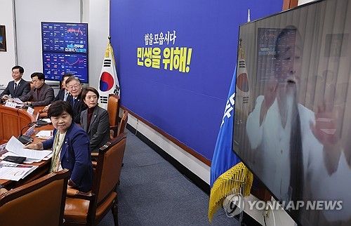 민주당 최고위에 등장한 역술인 천공 동영상