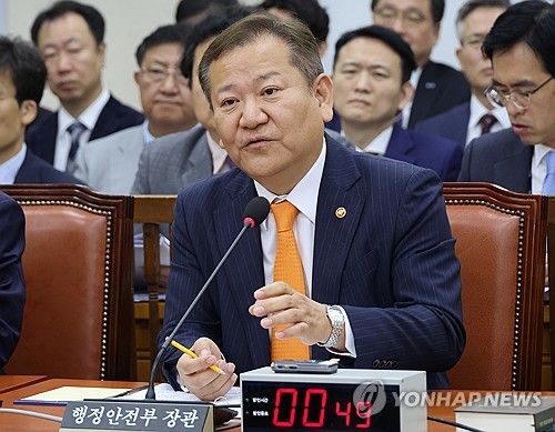 답변하는 행안부 장관