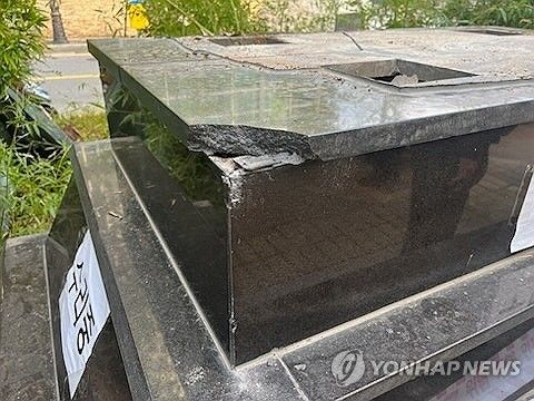 또 훼손된 정율성흉상