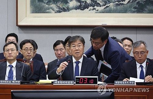 답변하는 김대기 대통령 비서실장