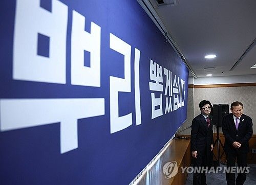 불법사금융 민생현장 간담회 참석한 한동훈 이상민 장관