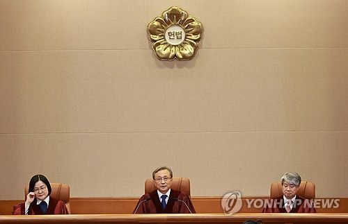 선고 시작하는 헌재소장