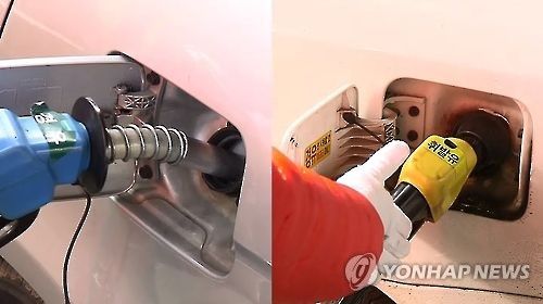 경유·휘발유 주유