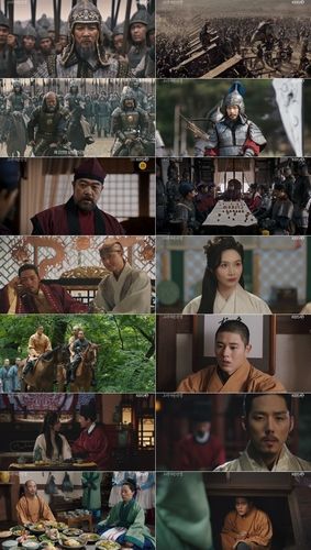 드라마 '고려거란전쟁'