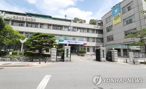 청주시청 임시청사