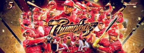 2023 대만시리즈에서 우승한 웨이좐 드래건스