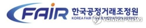 공정거래조정원