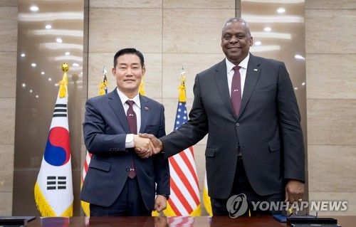 제55차 한미안보협의회의 '2023 한미 맞춤형억제전략' 서명식