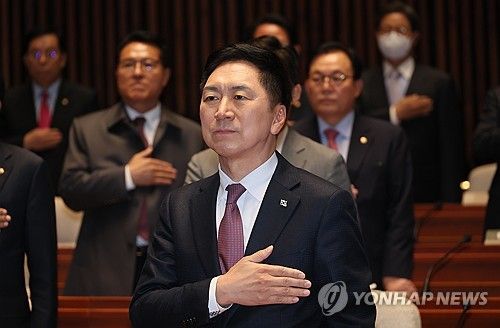 국민의힘 의원총회