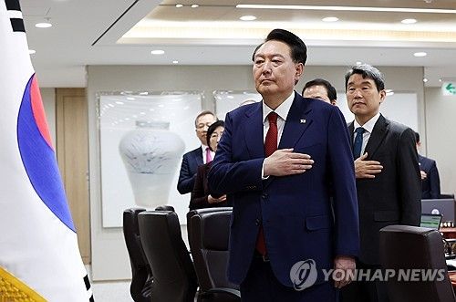 윤석열 대통령, 국무회의 국민의례