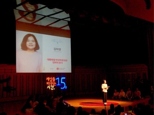 1형 당뇨에 대해 대중들에게 설명하는 김미영 대표