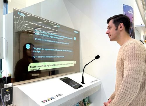 서울시 관광안내소