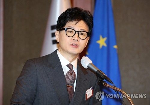 법무부-ICC 고위급 공동세미나, 개회사 하는 한동훈 장관