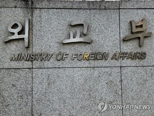 미얀마서 불법업체에 감금됐던 한국인 19명 풀려나(종합) - 1