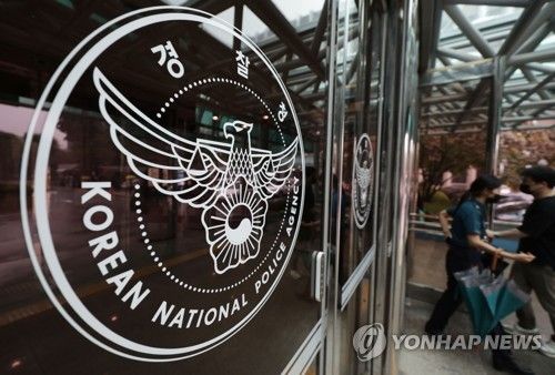 '사건 브로커 의혹 연루' 전직 치안감 숨진 채 발견