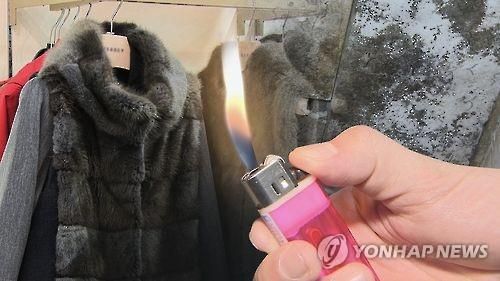 방화