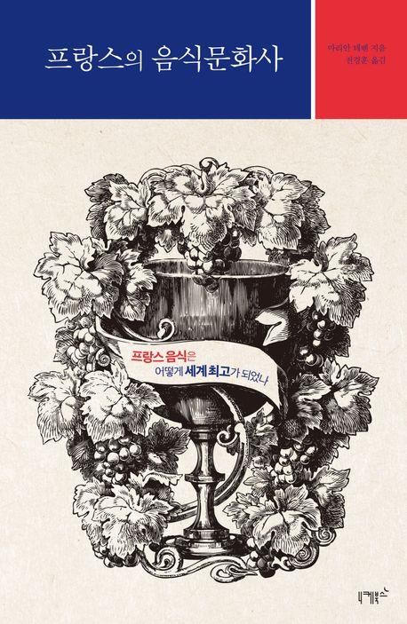 책 표지 이미지