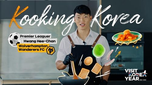 황희찬 선수 출연 K-푸드 홍보영상 