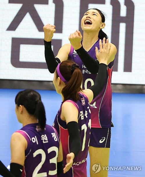 기뻐하는 김연경