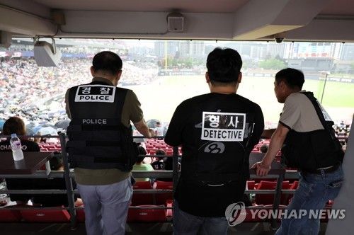 올해 8월 광주의 한 체육시설에서 경계 중인 경찰