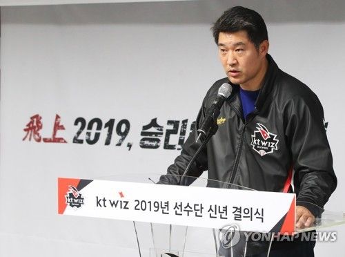 캐치프레이즈 공개하는 이숭용 단장