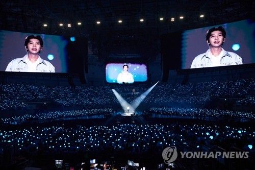 임영웅 단독 콘서트 '아임 히어로'