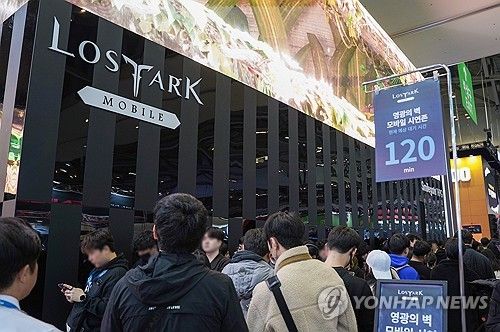 스마일게이트 RPG, 지스타 '로스트아크 모바일' 부스 오픈