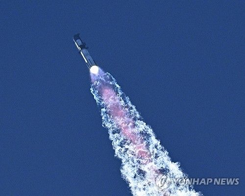 스타십 발사 장면