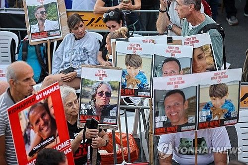 (예루살렘 AFP=연합뉴스) 18일(현지시간) 이스라엘 예루살렘 총리실 밖에서 팔레스타인 무장정파 하마스에 억류된 인질 가족과 지지자들이 시위를 벌이고 있다. 2023.11.18