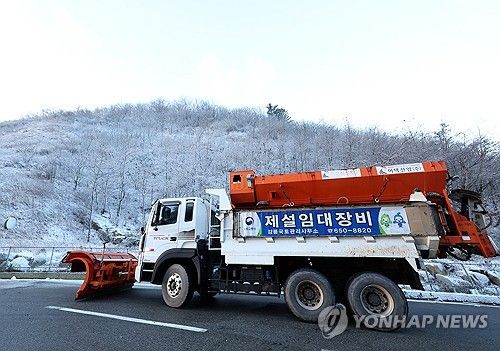 폭설 대비하는 제설 차량