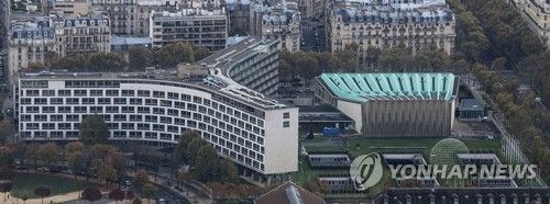 프랑스 파리 유네스코 본부 전경