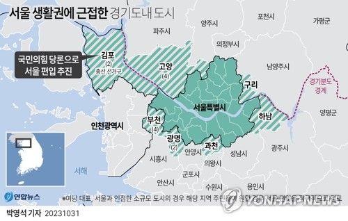 [그래픽] 서울 생활권에 근접한 경기도내 도시