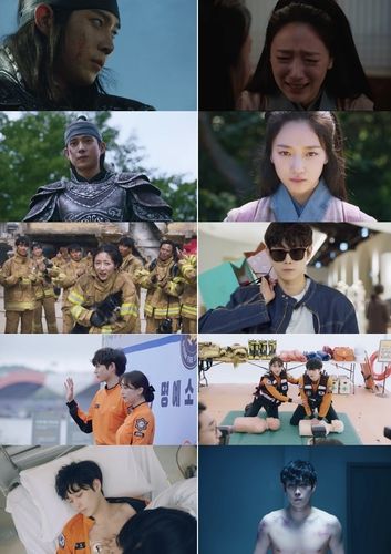 드라마 '낮에 뜨는 달'