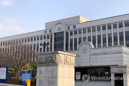 광주지방법원 전경