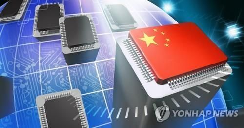 중국 반도체 굴기(PG)